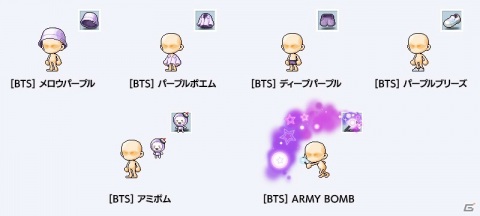 「メイプルストーリー」と「メイプルストーリーM」にて「BTS」とのコラボレーションアイテムが12月17日より発売！の画像7