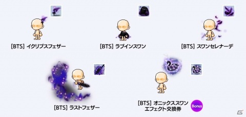 「メイプルストーリー」と「メイプルストーリーM」にて「BTS」とのコラボレーションアイテムが12月17日より発売！の画像8
