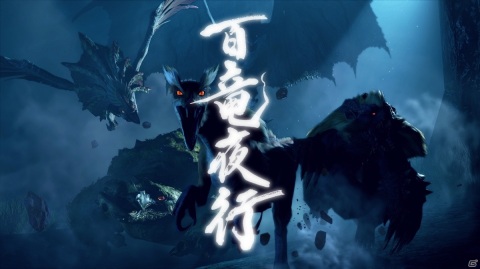 「モンスターハンターライズ」カムラの里の仲間や施設の情報が公開！五十年ぶりの災禍「百竜夜行」の続報もの画像15