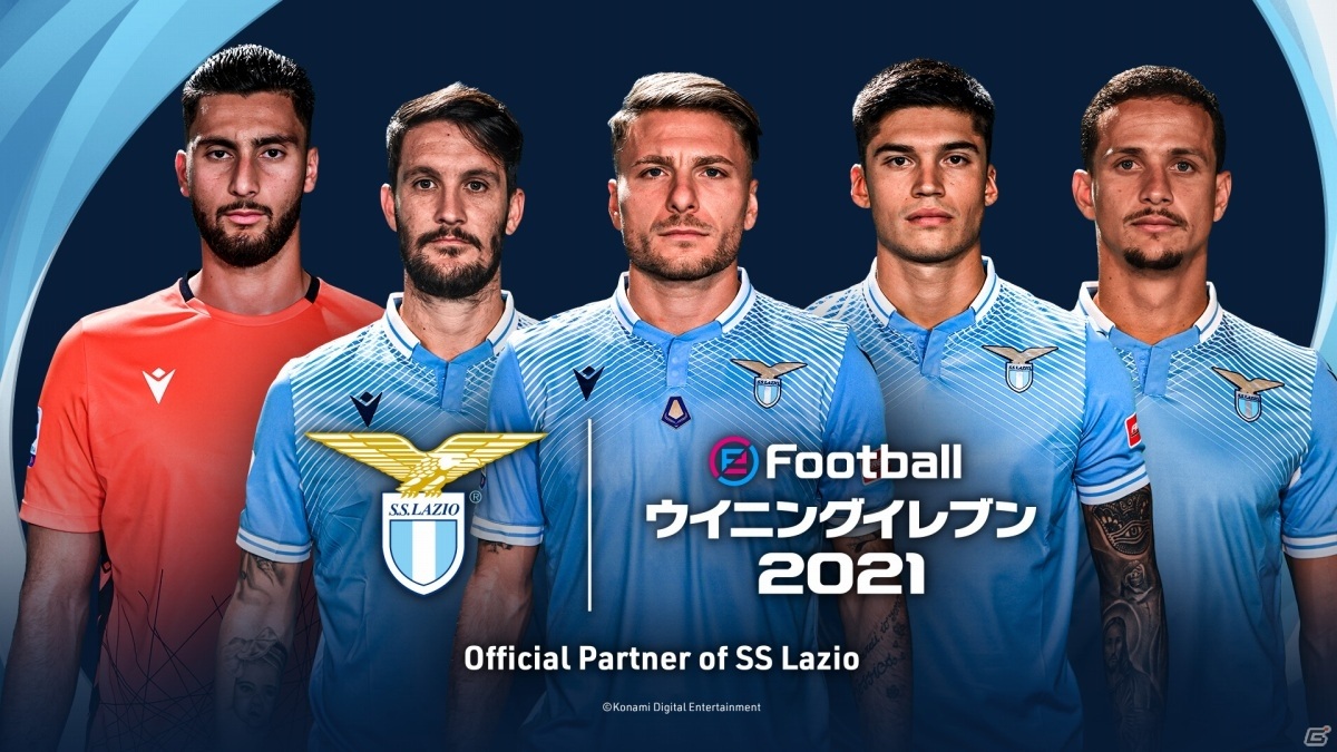 Konamiがサッカークラブ ラツィオ とパートナーシップ契約を締結 ウイニングイレブン 21 で歴代所属選手を獲得可能 ゲーム情報サイト Gamer