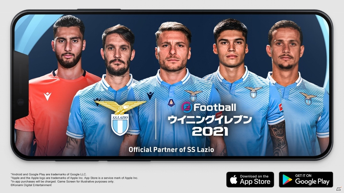 KONAMIがサッカークラブ「ラツィオ」とパートナーシップ契約を締結―「ウイニングイレブン 2021」で歴代所属選手を獲得可能の画像4