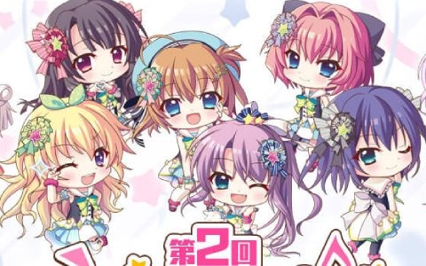 「Re:ステージ！プリズムステップ」式宮舞菜と月坂紗由の歳末感謝ピックアップガチャが24時間限定で開催！
