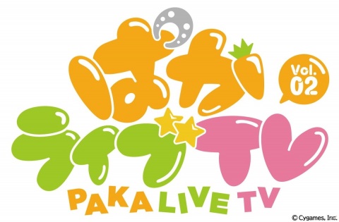 「ウマ娘 プリティーダービー」の公式生放送番組第2弾「ぱかライブTV Vol.2」が12月19日に放送！の画像1