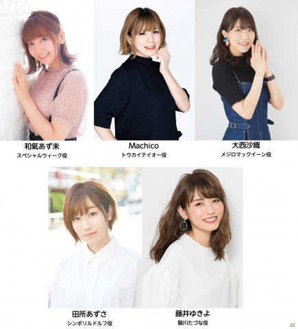 「ウマ娘 プリティーダービー」の公式生放送番組第2弾「ぱかライブTV Vol.2」が12月19日に放送！の画像2