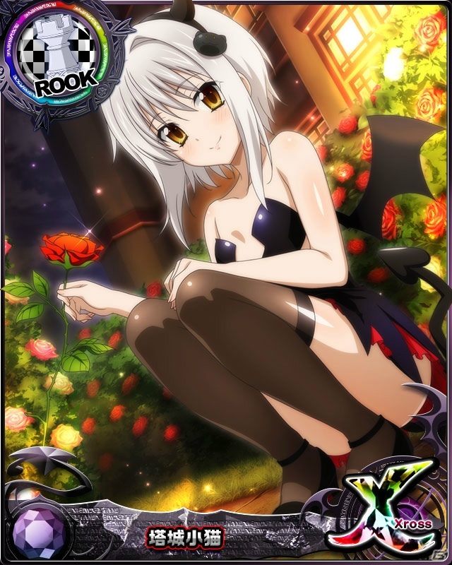 「ハイスクールD×D」悪魔ルックのリアス・グレモリーが登場！クエストイベント「オシオキ♪アクマガール！」が開催の画像5