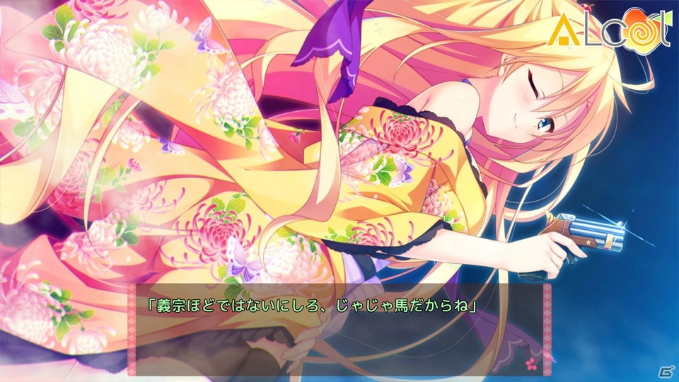 過去にタイムスリップして将軍や町娘、くノ一とイチャラブする恋愛時代劇ADV「将軍様はお年頃」のiOS/Android版がリリース！の画像9
