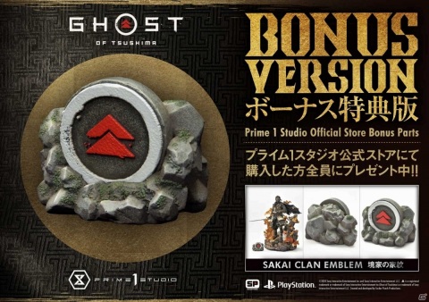 「Ghost of Tsushima」の主人公・境井仁が1/4スケールで立体化！和を感じさせる雰囲気で劇中の世界観を演出の画像8