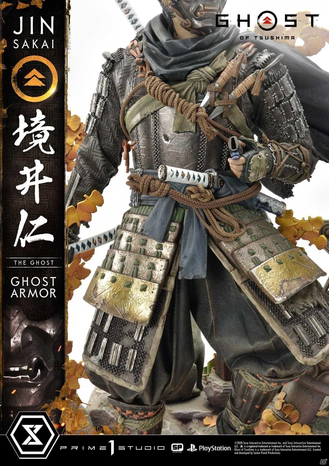 「Ghost of Tsushima」の主人公・境井仁が1/4スケールで立体化！和を感じさせる雰囲気で劇中の世界観を演出の画像2