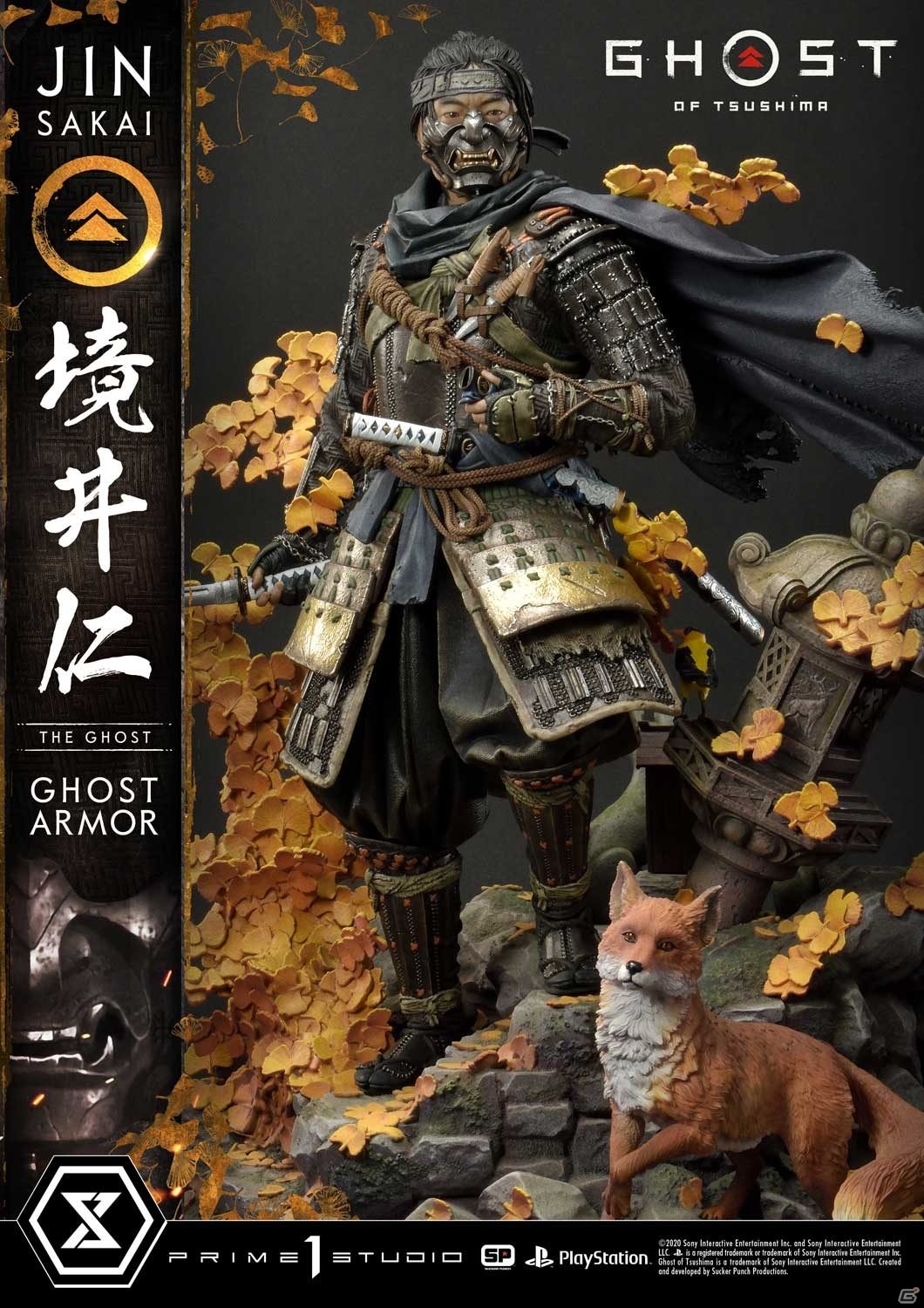 「Ghost of Tsushima」の主人公・境井仁が1/4スケールで立体化！和を感じさせる雰囲気で劇中の世界観を演出の画像9