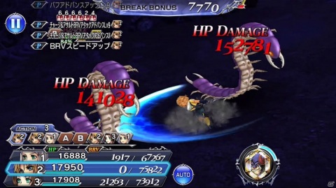 「ディシディア ファイナルファンタジー オペラオムニア」にて「ウィンターキャンペーン」が開始！の画像4