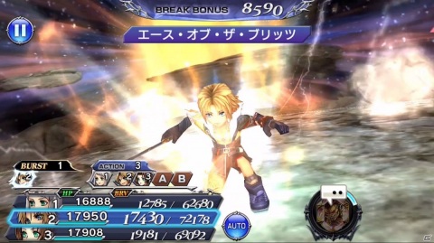 「ディシディア ファイナルファンタジー オペラオムニア」にて「ウィンターキャンペーン」が開始！の画像5