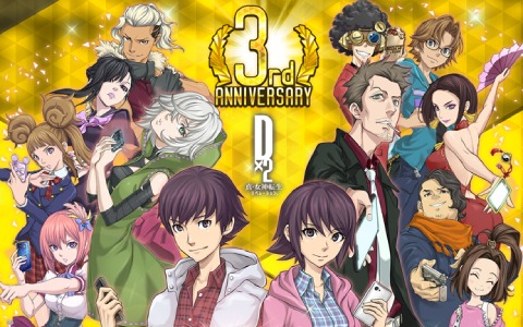 「D×2 真・女神転生リベレーション」3周年記念イベントなどの詳細を届ける公式生放送が12月15日に配信！