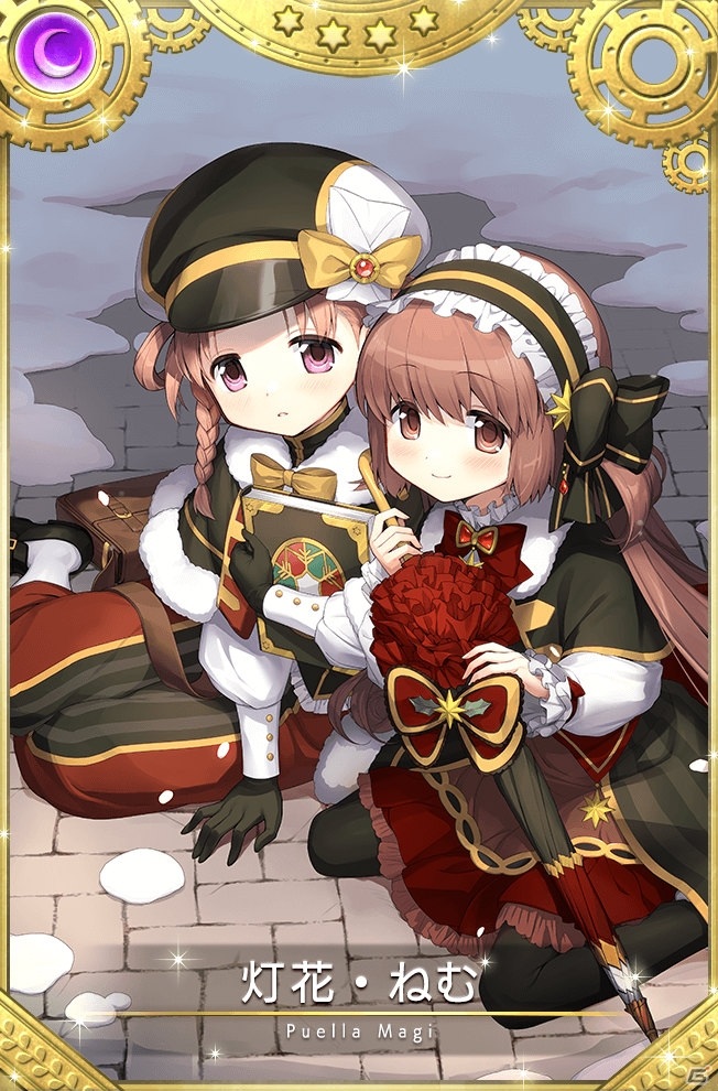 「マギアレコード」イベント＆期間限定ガチャ「Christmas String ～指を結んだあの日～」が12月16日より実施！の画像4