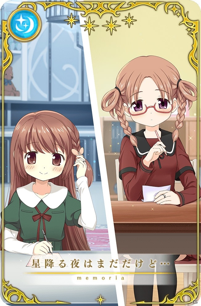 「マギアレコード」イベント＆期間限定ガチャ「Christmas String ～指を結んだあの日～」が12月16日より実施！の画像6