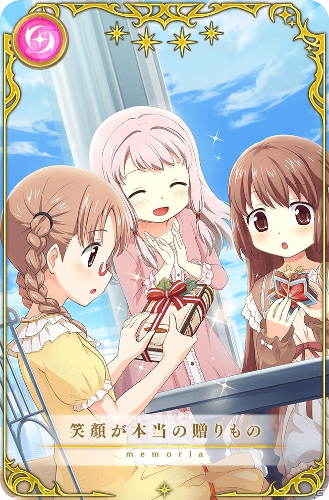 「マギアレコード」イベント＆期間限定ガチャ「Christmas String ～指を結んだあの日～」が12月16日より実施！の画像7
