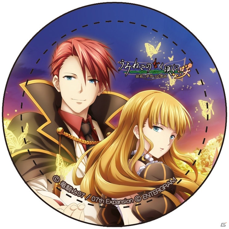 「うみねこのなく頃に咲 ～猫箱と夢想の交響曲～」の配布＆体験会が12月17日に開催！Switch版の予約受付も開始の画像2