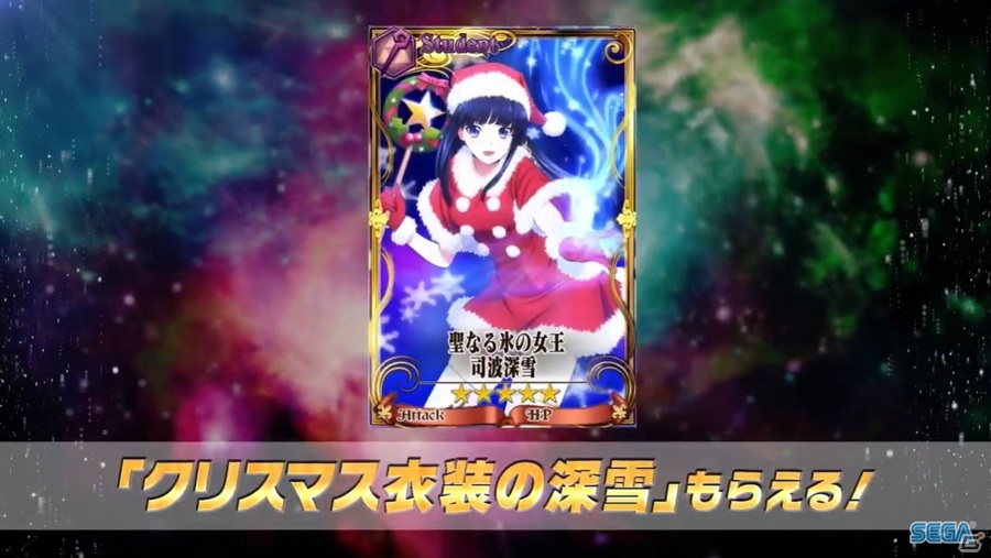 「チェインクロニクル」にて「魔法科高校の劣等生 来訪者編」とのコラボイベントが12月15日より開催！の画像5
