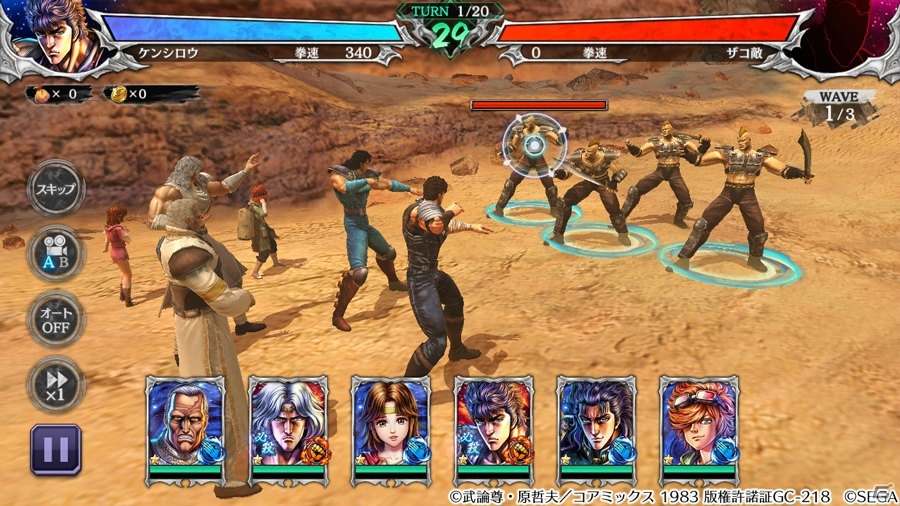 「北斗の拳 LEGENDS ReVIVE」に北斗琉拳の師「ジュウケイ」が参戦！記念ログインボーナスが実施の画像2