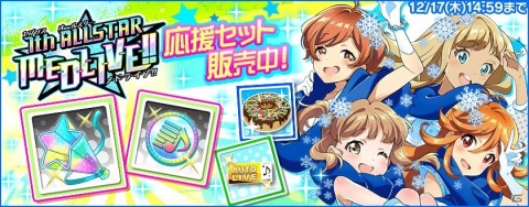 「Tokyo 7th シスターズ」のエピソード最終章第5話が配信開始！上杉・ウエバス・キョーコの新Pカードも登場の画像18