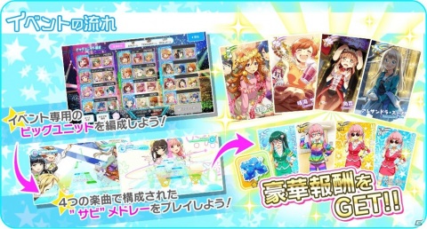 「Tokyo 7th シスターズ」のエピソード最終章第5話が配信開始！上杉・ウエバス・キョーコの新Pカードも登場の画像9