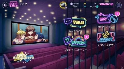 「HoneyWorks Premium Live」ハニプレオータムツアー2020の第5弾が開催！「ヒロイン育成計画」が追加の画像6