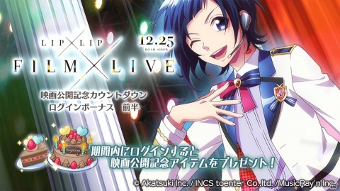 「HoneyWorks Premium Live」ハニプレオータムツアー2020の第5弾が開催！「ヒロイン育成計画」が追加の画像7