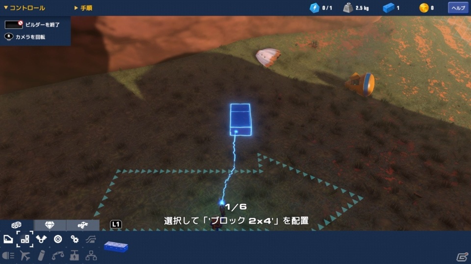 いろいろな乗り物をビルドして迷子になろう！「トレイルメーカーズ」ゲームコレクターインプレッションの画像16