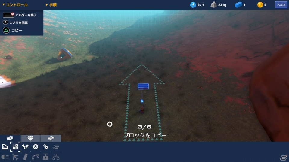いろいろな乗り物をビルドして迷子になろう！「トレイルメーカーズ」ゲームコレクターインプレッションの画像17