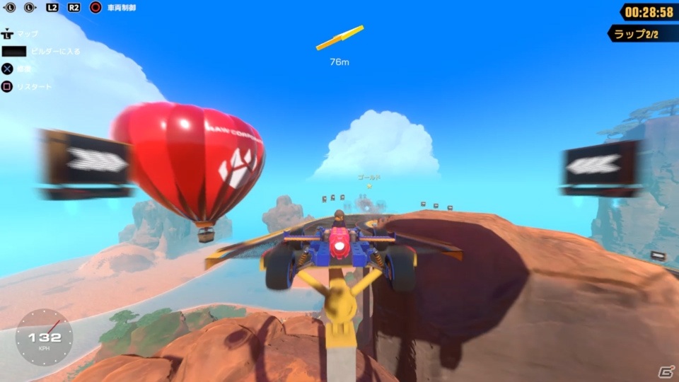 いろいろな乗り物をビルドして迷子になろう！「トレイルメーカーズ」ゲームコレクターインプレッションの画像61