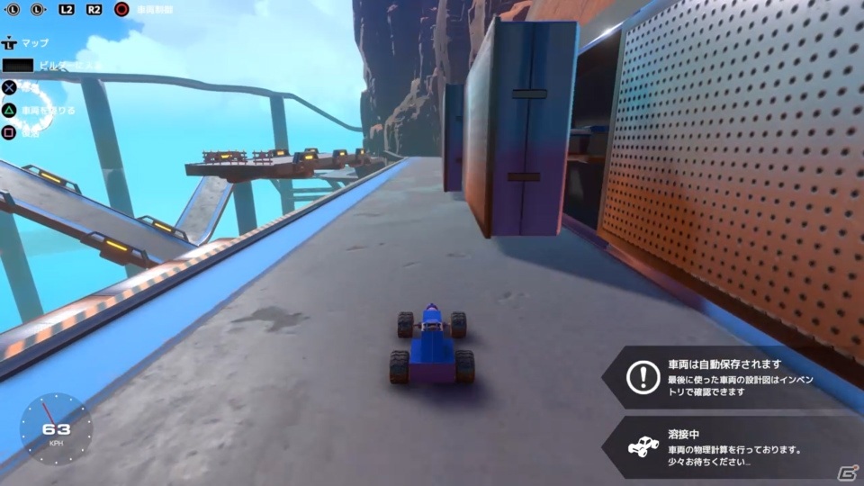 いろいろな乗り物をビルドして迷子になろう！「トレイルメーカーズ」ゲームコレクターインプレッションの画像81