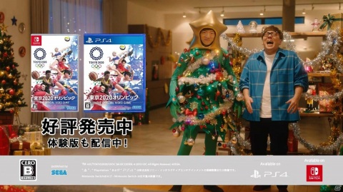 「東京2020オリンピック The Official Video Game」HIKAKINさん、SEIKINさんが出演する新CMが公開！の画像6
