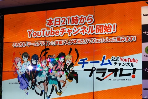 「プラオレ！～PRIDE OF ORANGE～」の制作発表会をレポート！サイバーエージェント×DMMによる「アイスホッケー」アニメ＆ゲームプロジェクトの画像17