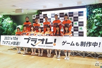 「プラオレ！～PRIDE OF ORANGE～」の制作発表会をレポート！サイバーエージェント×DMMによる「アイスホッケー」アニメ＆ゲームプロジェクトの画像18