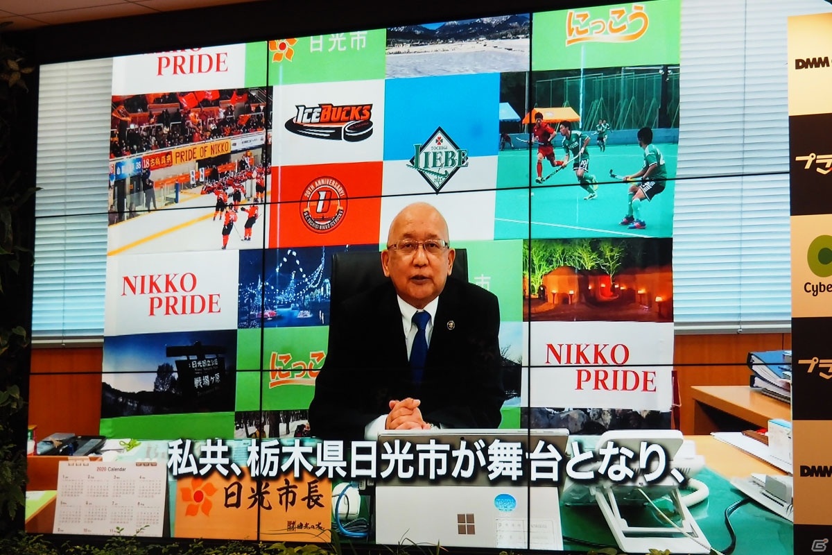 「プラオレ！～PRIDE OF ORANGE～」の制作発表会をレポート！サイバーエージェント×DMMによる「アイスホッケー」アニメ＆ゲームプロジェクトの画像11