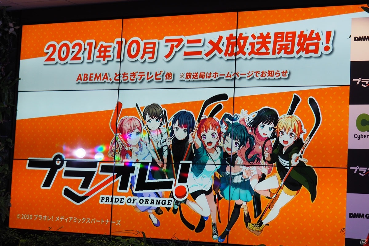 「プラオレ！～PRIDE OF ORANGE～」の制作発表会をレポート！サイバーエージェント×DMMによる「アイスホッケー」アニメ＆ゲームプロジェクトの画像14