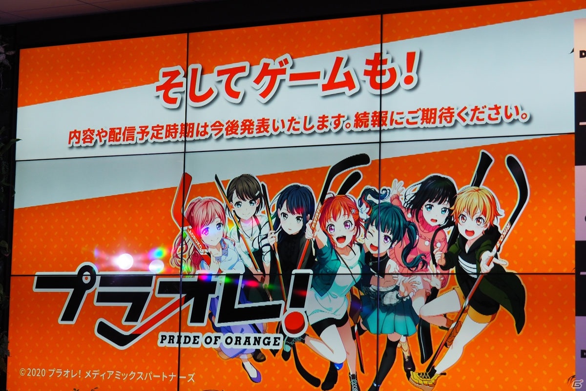 「プラオレ！～PRIDE OF ORANGE～」の制作発表会をレポート！サイバーエージェント×DMMによる「アイスホッケー」アニメ＆ゲームプロジェクトの画像15