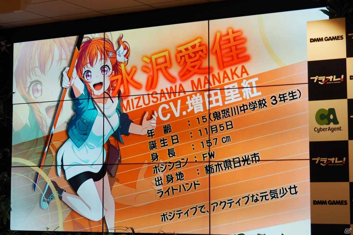 「プラオレ！～PRIDE OF ORANGE～」の制作発表会をレポート！サイバーエージェント×DMMによる「アイスホッケー」アニメ＆ゲームプロジェクトの画像4