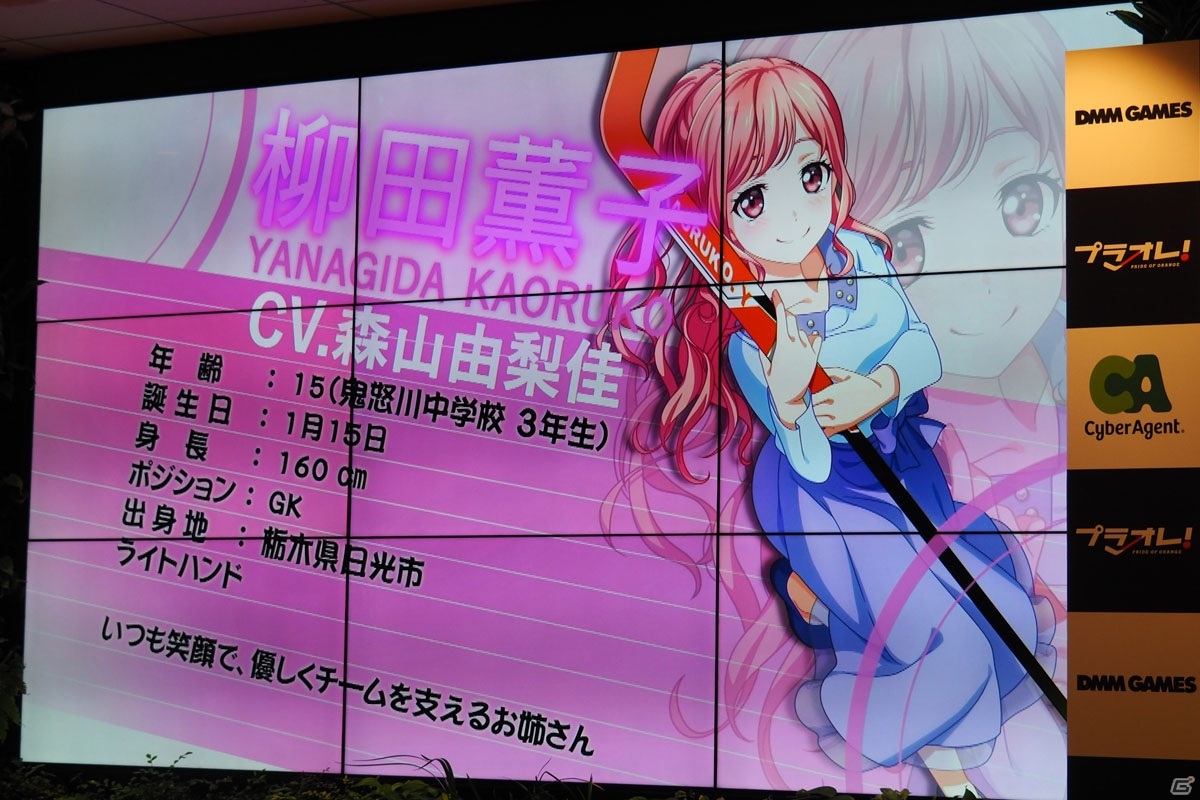 「プラオレ！～PRIDE OF ORANGE～」の制作発表会をレポート！サイバーエージェント×DMMによる「アイスホッケー」アニメ＆ゲームプロジェクトの画像9