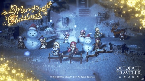 「OCTOPATH TRAVELER 大陸の覇者」大型アップデートで新章「授けし者 編」や新コンテンツ「名もなき町」が追加！の画像11