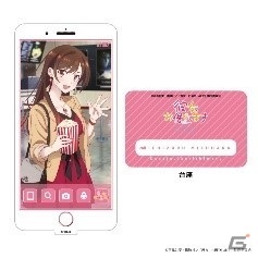 TVアニメ第2期製作決定記念！「Tカード（彼女、お借りします）」が12月25日より店頭発行受付スタートの画像11
