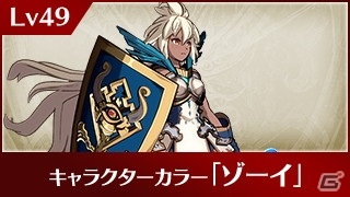「グランブルーファンタジー ヴァーサス」12月14日配信のVer2.21でユエルが登場！Ver2.22より新機能「バトルパス」の実装もの画像26
