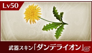 「グランブルーファンタジー ヴァーサス」12月14日配信のVer2.21でユエルが登場！Ver2.22より新機能「バトルパス」の実装もの画像27