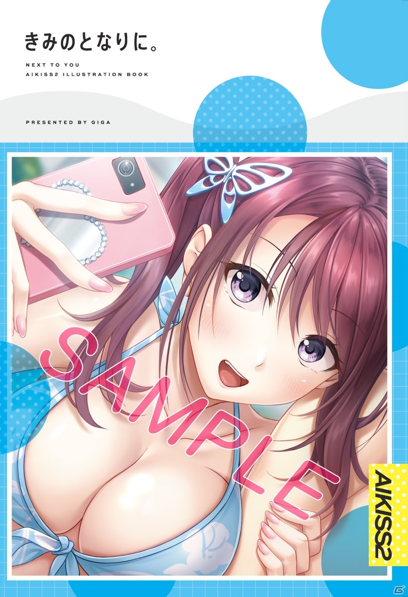 イチャラブコミュニケーションADV「アイキス2」がPS4/Switchで2021年3月25日に発売！の画像13