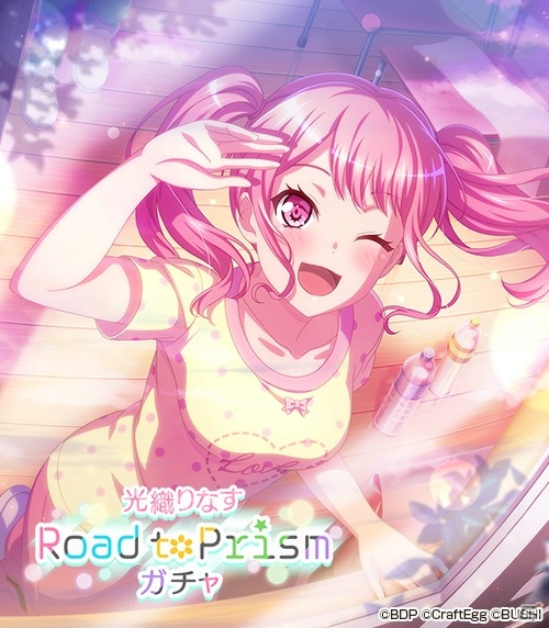 「バンドリ！ ガールズバンドパーティ！」でPastel＊Palettesの3章イベントが開始！ログインでスター1000個がもらえるの画像6