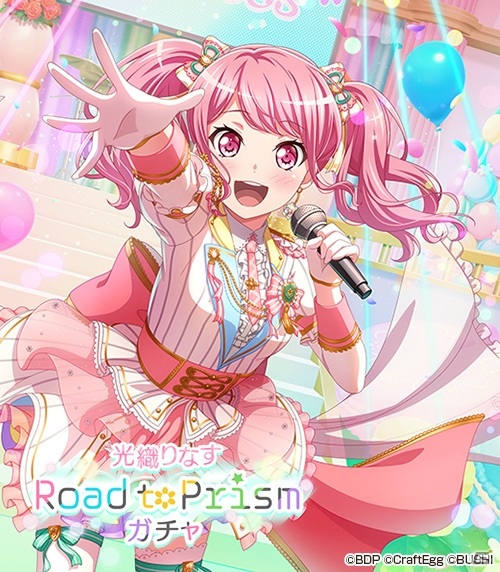 「バンドリ！ ガールズバンドパーティ！」でPastel＊Palettesの3章イベントが開始！ログインでスター1000個がもらえるの画像7