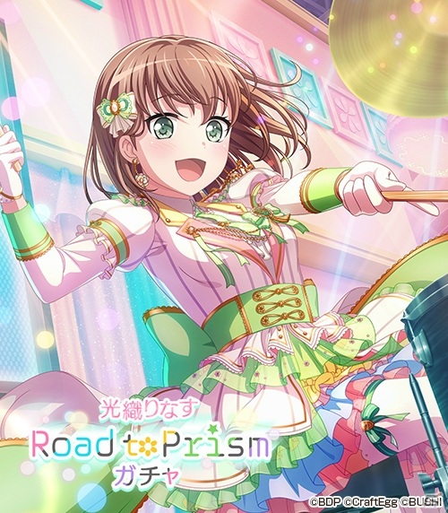 「バンドリ！ ガールズバンドパーティ！」でPastel＊Palettesの3章イベントが開始！ログインでスター1000個がもらえるの画像9