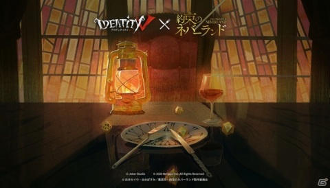 「Identity V」とアニメ「約束のネバーランド」のコラボが発表！予告PVも公開の画像1
