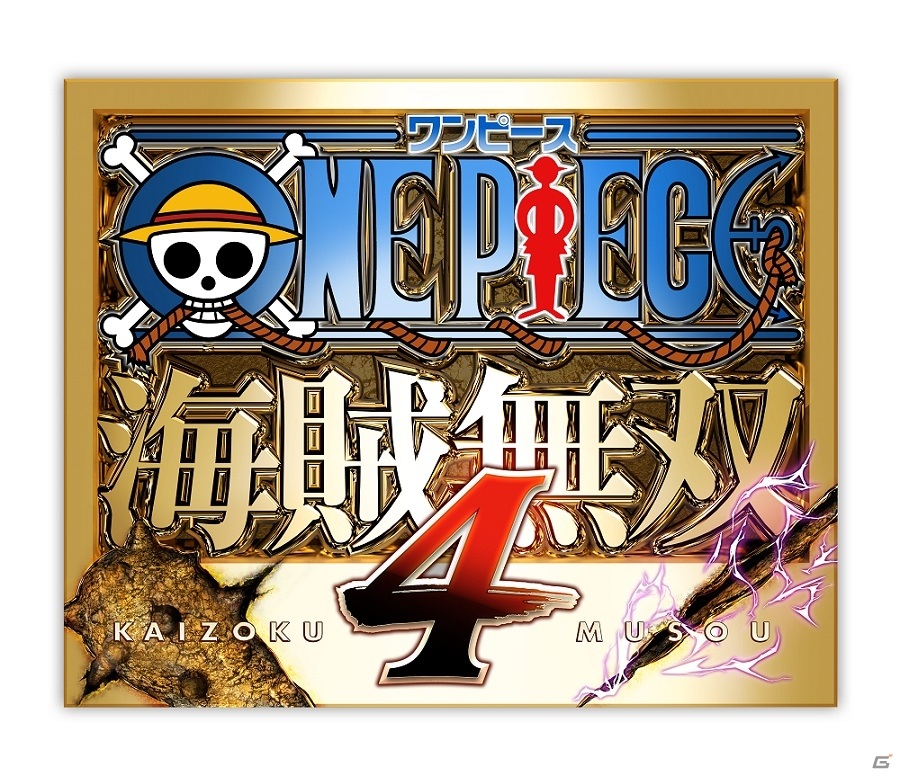「ONE PIECE 海賊無双4」の全世界累計出荷本数が「海賊無双」シリーズ最速で100万本を突破！の画像1