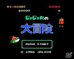 「PicoPico」に「じゃじゃ丸の大冒険」など5タイトルが追加！1週間限定で「スペランカー」の無料提供もの画像4