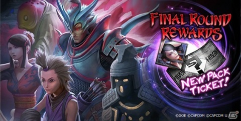 「TEPPEN WORLD CHAMPIONSHIP 2020」決勝大会の組み合わせが決定！出場選手応援キャンペーンやゲーム内イベントの開催もの画像3